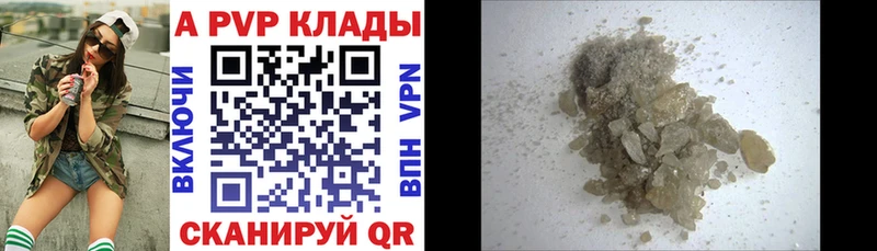 Alfa_PVP кристаллы  Касли 