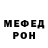 Амфетамин Розовый Denys B.