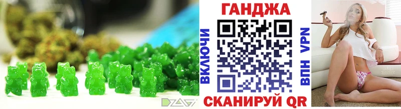 дарнет шоп  Касли  Еда ТГК марихуана 