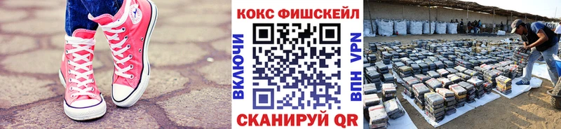 MEGA сайт  цена   Касли  COCAIN 99% 
