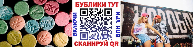 Экстази TESLA  наркота  Касли 