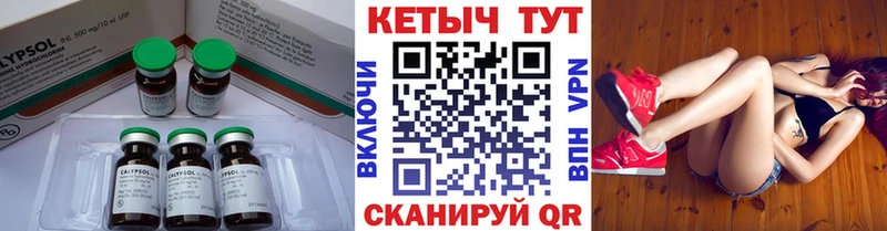 blacksprut ссылки  Касли  КЕТАМИН ketamine  что такое  