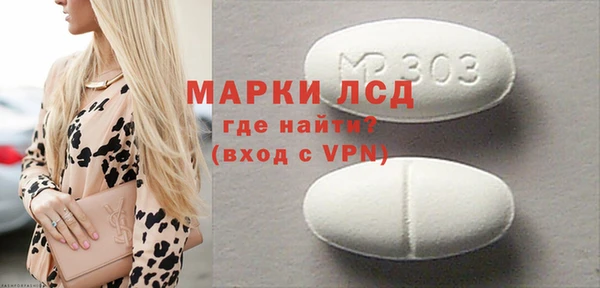 марки nbome Саяногорск