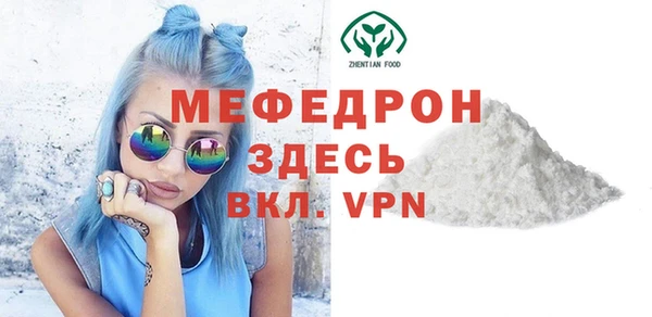 марки nbome Саяногорск