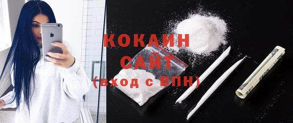 MDMA Premium VHQ Абинск