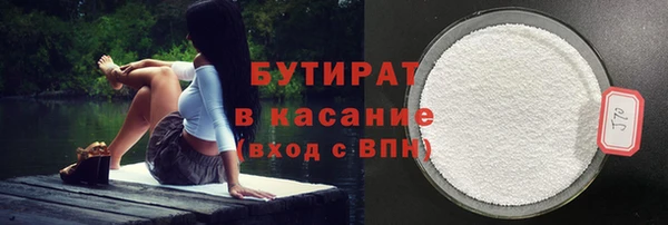 MDMA Сафоново