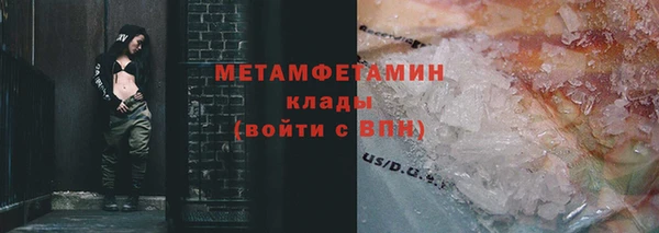 марки nbome Саяногорск
