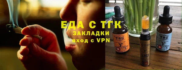 марки nbome Саяногорск