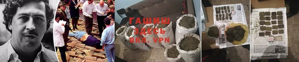 экстази Абаза