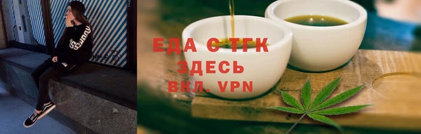 марки nbome Саяногорск