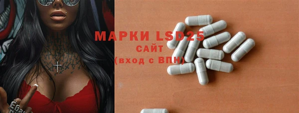 MDMA Сафоново