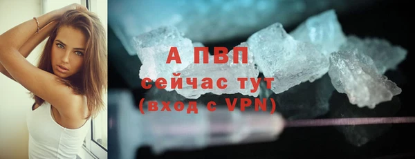 экстази Абаза