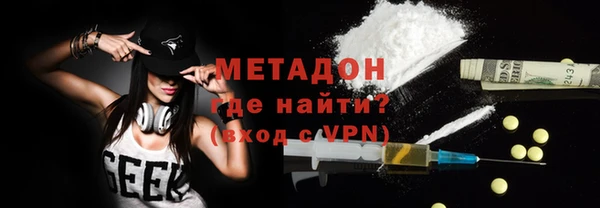 MDMA Сафоново