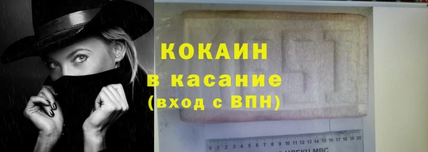 марки nbome Саяногорск