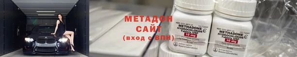 MDMA Сафоново