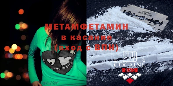 марки nbome Саяногорск