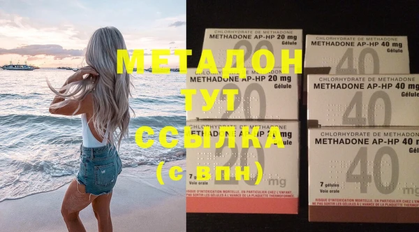 марки nbome Саяногорск
