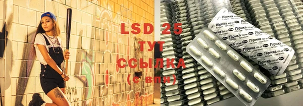 MDMA Сафоново