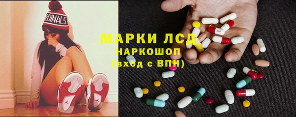 марки nbome Саяногорск