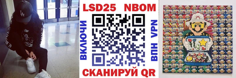 это какой сайт  Касли  Марки 25I-NBOMe 1500мкг  магазин продажи наркотиков 
