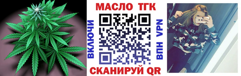 что такое   Касли  Дистиллят ТГК концентрат 