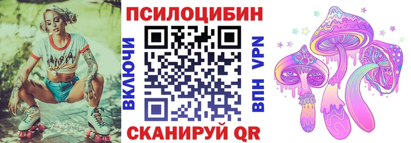 Галлюциногенные грибы прущие грибы  что такое наркотик  Касли 